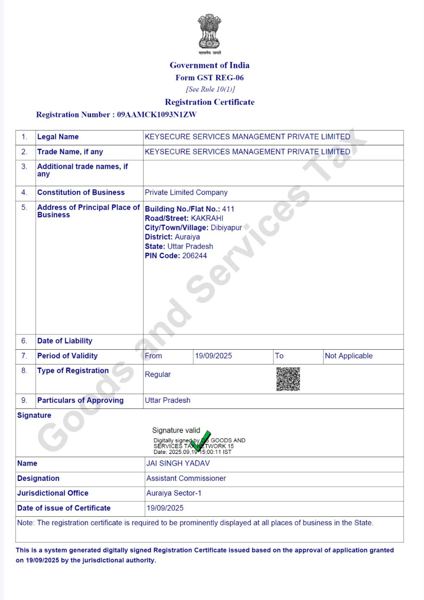 gst certificate keysecure