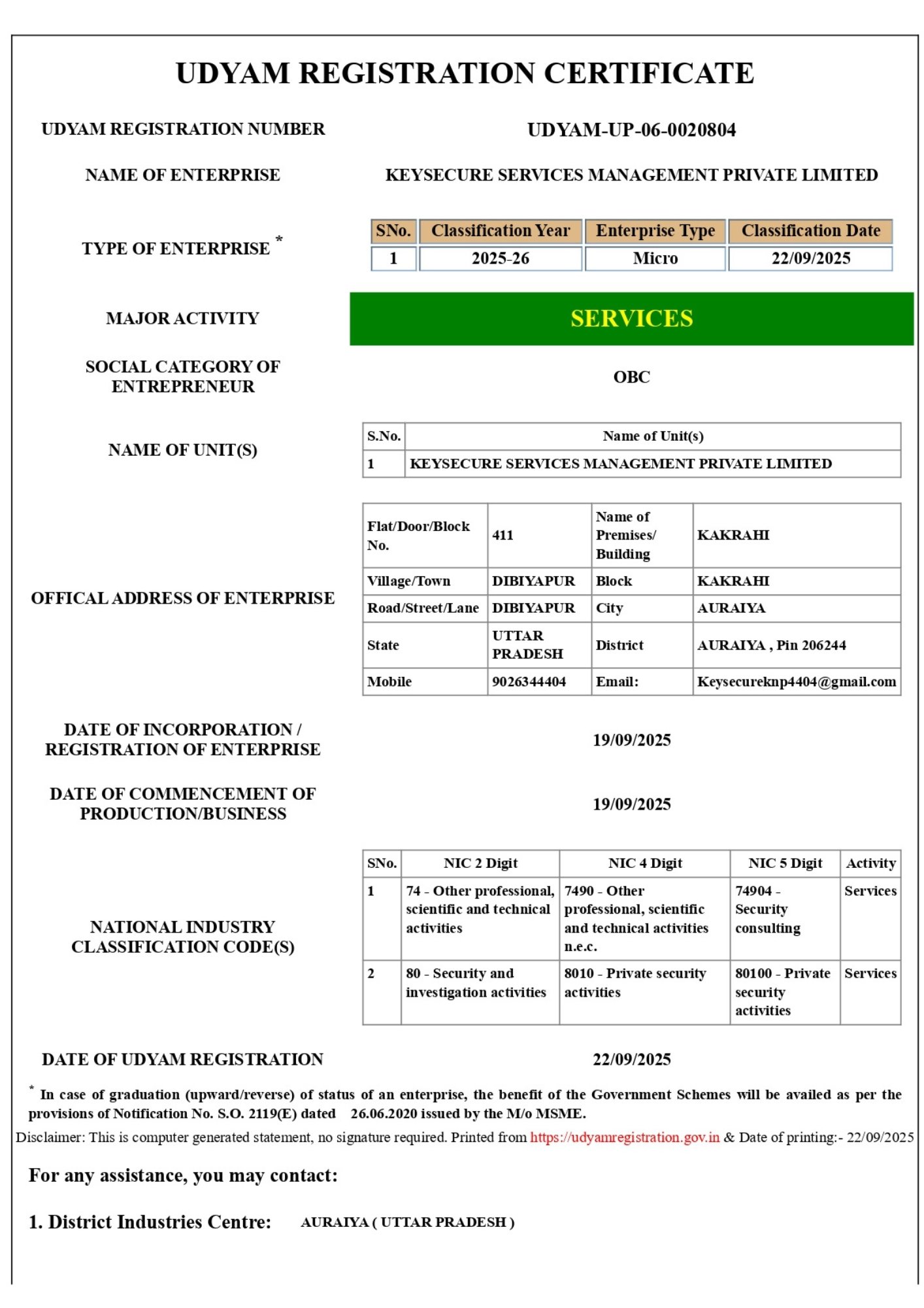 msme certificate keysecure