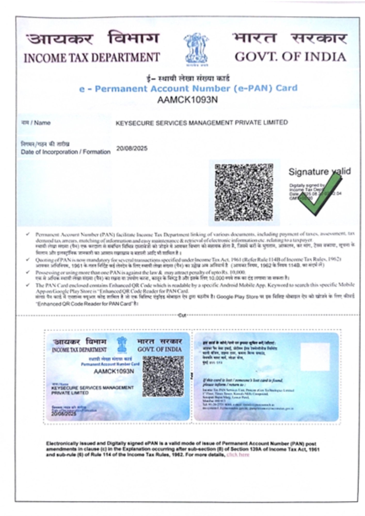 pan certificate keysecure