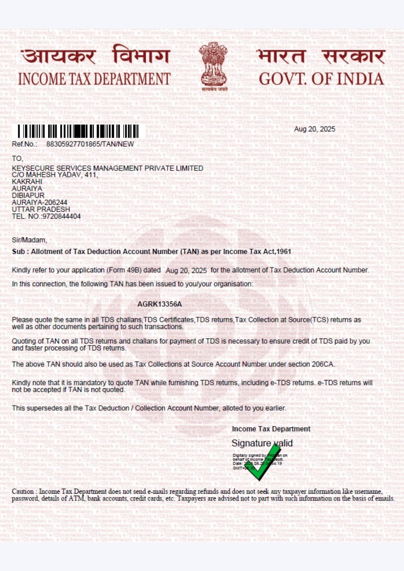 tan certificate keysecure